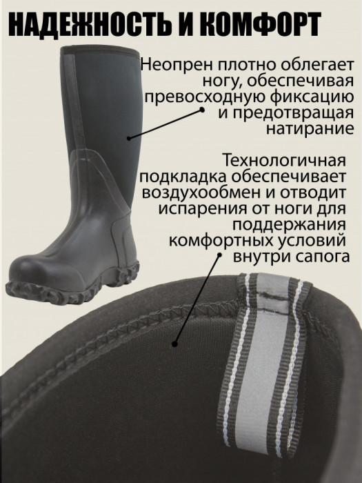 Тёплые сапоги с неопреном HUNTLANDIA Carbon High