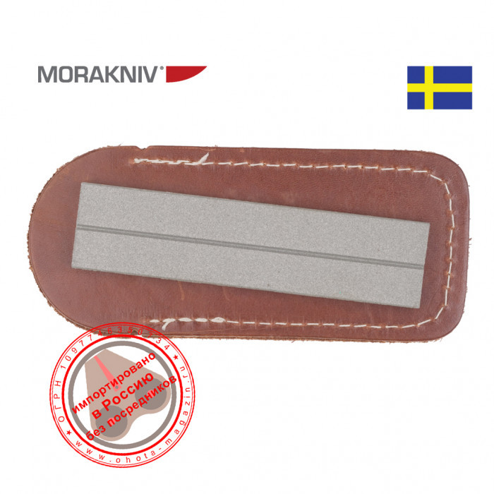 Точильный брусок MORAKNIV Diamond Shapener 36 Fine