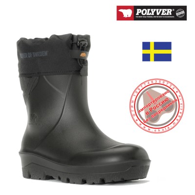 Полиуретановые короткие сапоги POLYVER Classic Sport Low