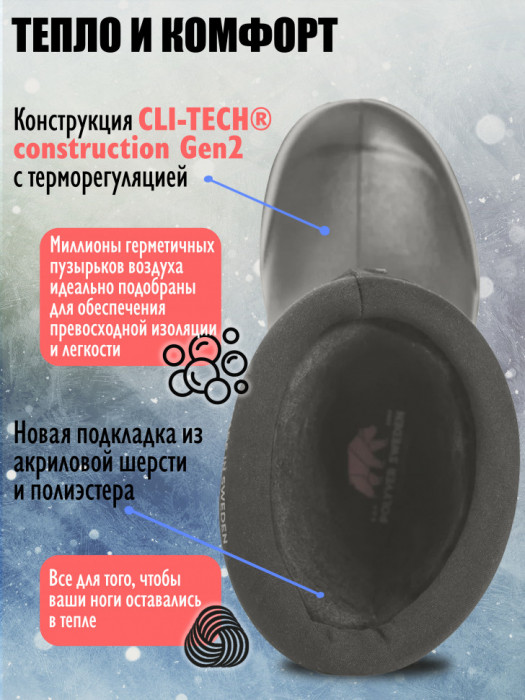 Полиуретановые средние сапоги POLYVER Classic Sport Mid