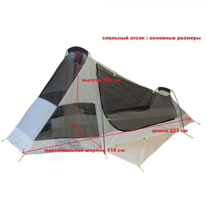 Tramp палатка Air 1 Si (cloud grey)