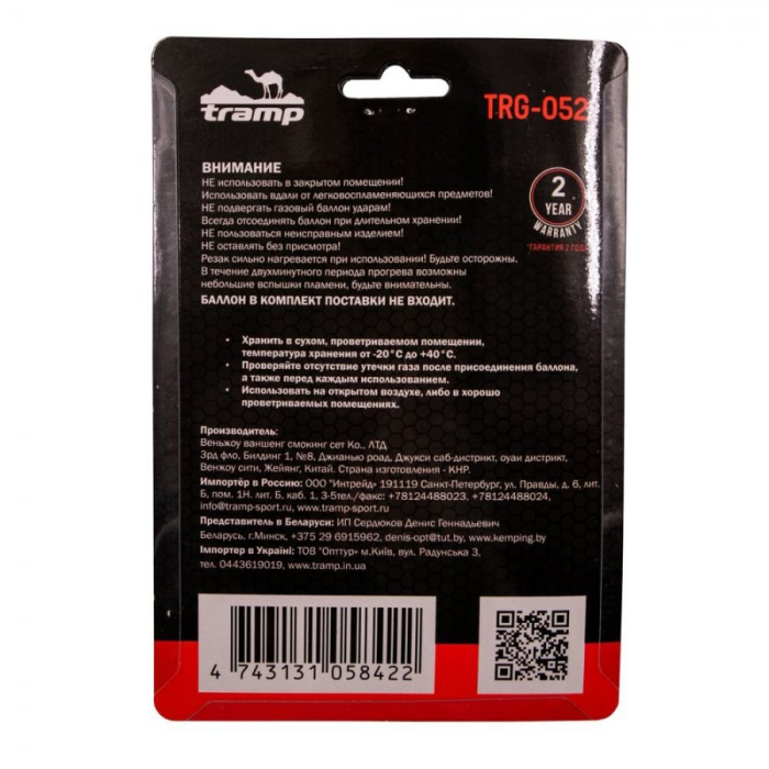 Tramp газовый резак с пьезоподжигом Rocket, TRG-052