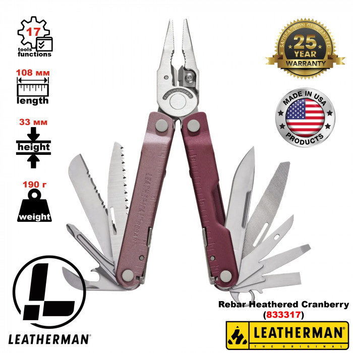 Мультитул с плоскогубцами и ножом LEATHERMAN Rebar Heathered Cranberry