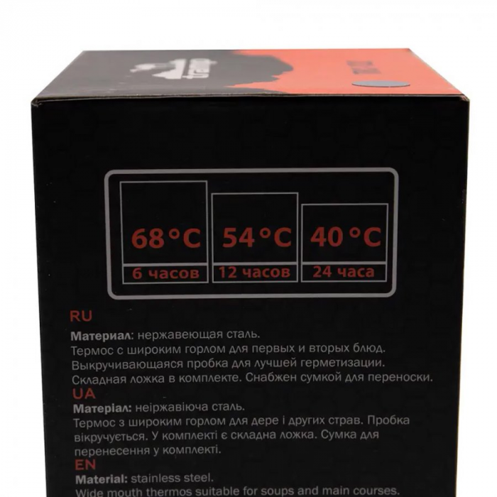 Tramp Термос с широким горлом 0.8 л с сумкой, синий, TRC-132-9305