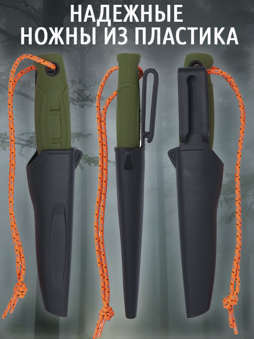 Нож туристический HuntLandia Hunting D2 Green