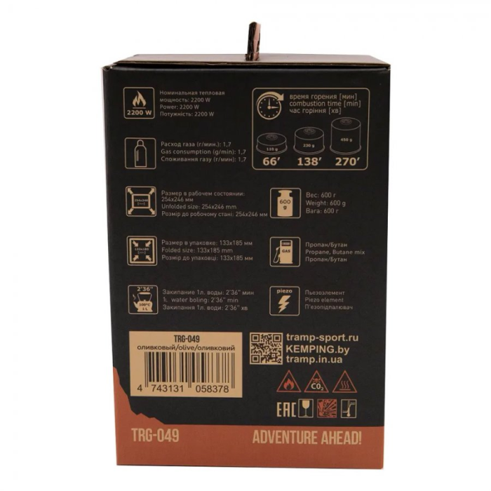 Система для приготовления пищи Tramp 1л. (оранжевый), TRG-115-orange