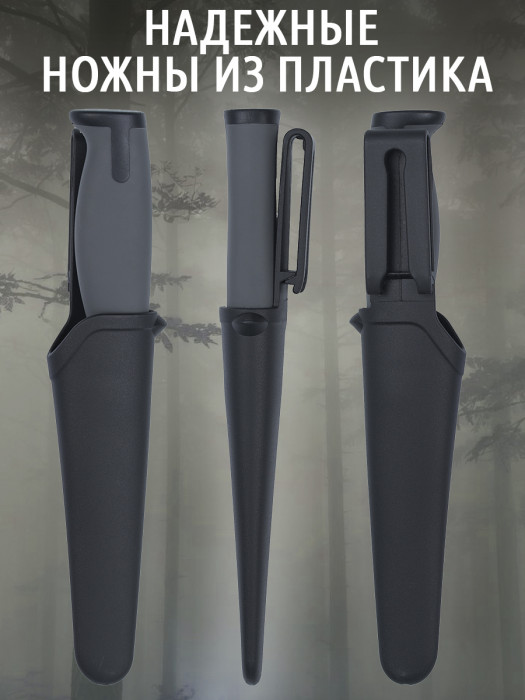 Нож тактический для незаметного ношения HuntLandia Tactical Grey