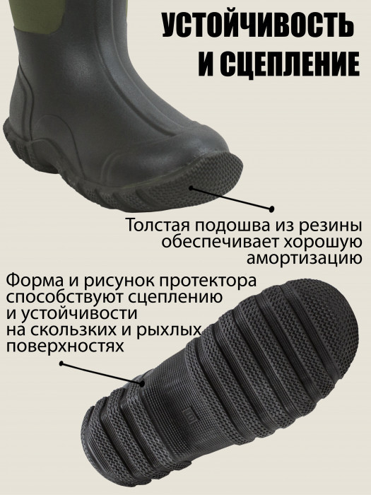 Демисезонные сапоги HUNTLANDIA NEO High Green