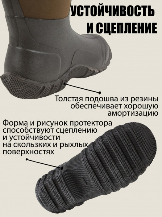 Тёплые короткие сапоги с неопреном HUNTLANDIA Neo Middle