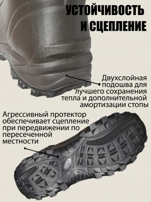 Тёплые сапоги с неопреном HUNTLANDIA Neo-Winter Fleece