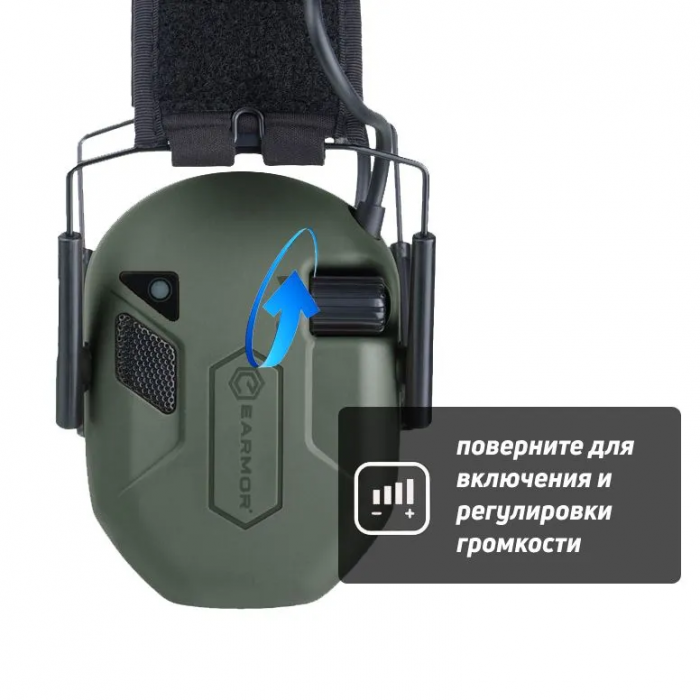 Наушники активные EARMOR M300T-FG, NRR 22, bluetooth, зеленые