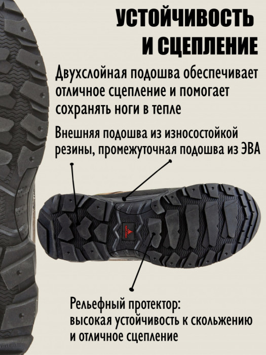 Теплые ботинки HuntLandia Iceland High