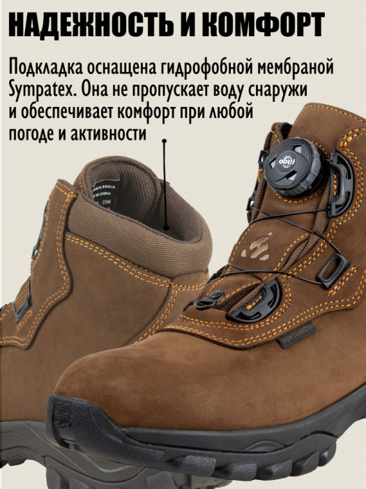 Туристические ботинки с полуавтоматической шнуровкой HuntLandia Tropa Mid