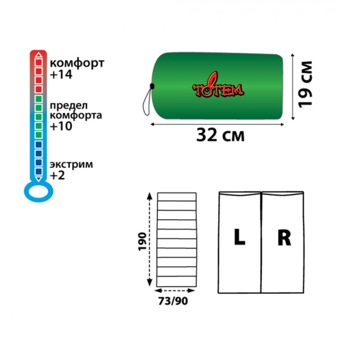 Totem мешок спальный Woodcock олива L, TRS-060R