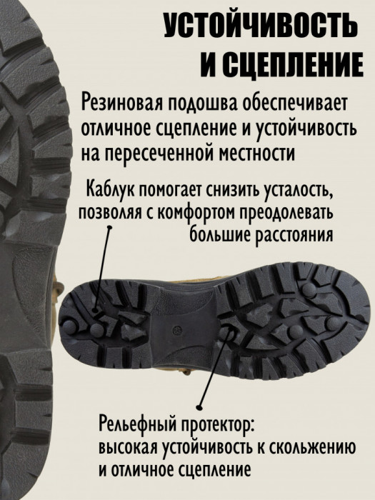 Легкие ботинки для охоты HuntLandia Dune High