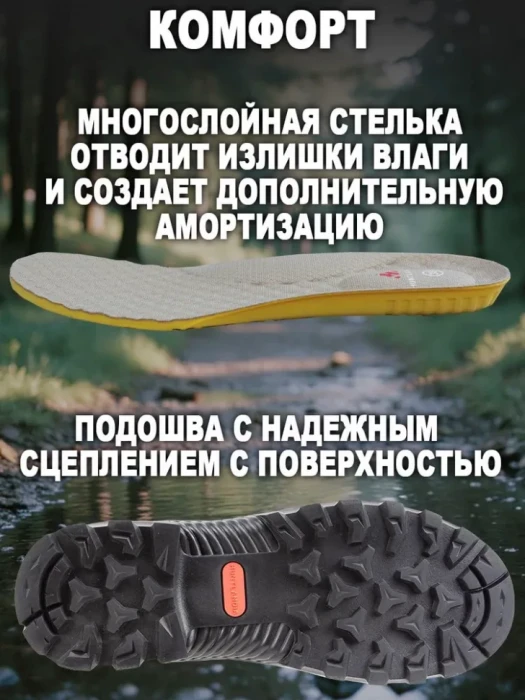 Полусапоги HUNTLANDIA Beaver Middle green