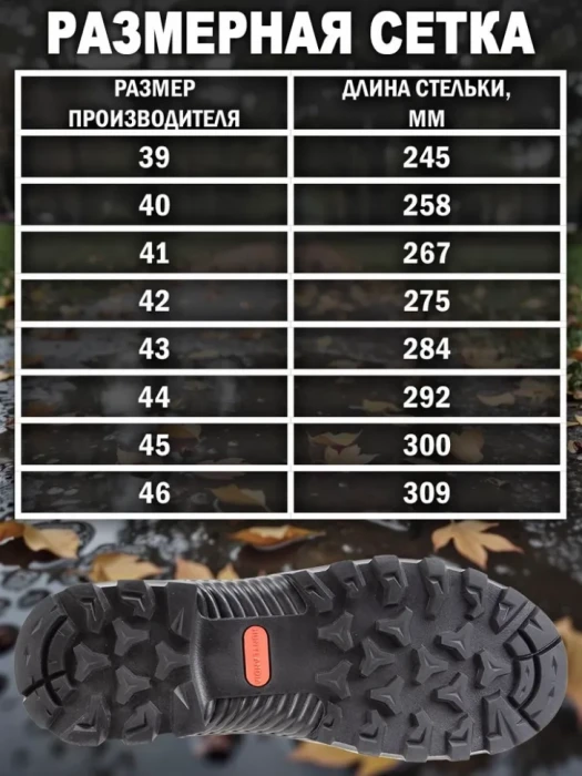 Полусапоги HUNTLANDIA Beaver Middle green