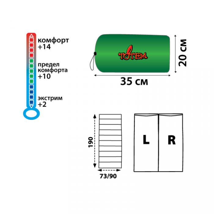 Totem мешок спальный Woodcock XXL олива L, TRS-060R